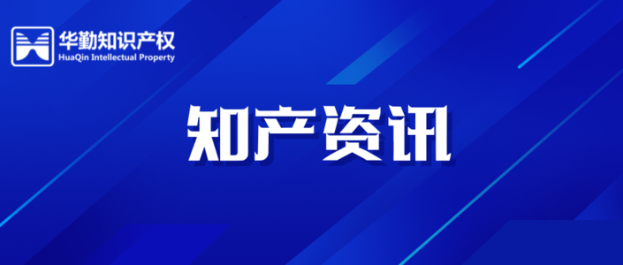 业界动态